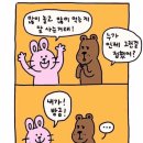 집밥이선생 이미지