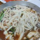 하삼동커피 신기점