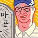 비견