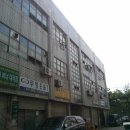 송림공구상가 이미지