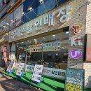 성지밧데리 | 부평 휴대폰성지 첫 방문 후기, 생각보다 어렵지 않았던 부모님 휴대폰 교체