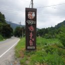 박달재한우촌 이미지