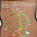 ▲ 증포산악회 6월 산행 - 연천 철원 고대산 (832미터) 이미지