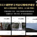평화인쇄 - 광양시 사동로 43 | 평화인쇄