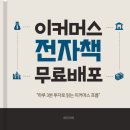 네티아빠