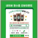 순이네맛집 이미지