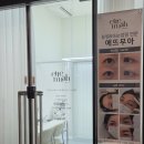 C.L | 신용산역 속눈썹펌 잘하는 곳 에뜨무아 추천 기본 수분펌 L컬 C컬 대만족 후기 (비포 애프터 사진 O)
