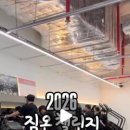 짐온