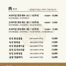 한돈곳간동탄