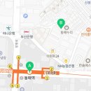 신평탕 이미지
