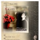 ﻿(CCM앨범) 새벽공기 Dawn AiR 엠알사용 경연대회+무료다운 이미지