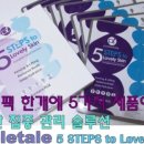 퍼플테일