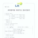 비엔피주 이미지