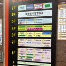 삼화문구오피스세종나성점