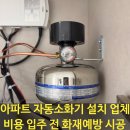 쌍둥이철물·설비