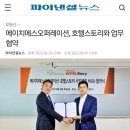 에이치에스종합기술