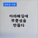 한국전자，대화전자 이미지