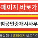 여의도공인중개사사무소 이미지
