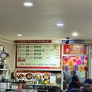 황제쟁반짜장(만리향) 이미지