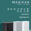 히포히포 이미지