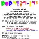 빅토아카데미 이미지