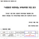 동탄중앙이음터 1층 이미지