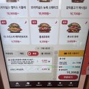 (주)인팩 | 🍔 버거킹 신메뉴 보일링씨푸드버거 내돈내산 후기(+신한카드로 결제하면 2인팩이 6천원?) 🍔