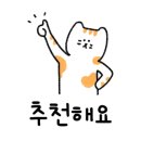 밀양셀프주유소 이미지