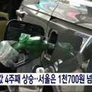 인성주유소 이미지