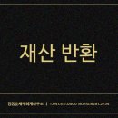임동훈세무회계사무소
