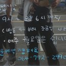 고산꽈배기상점