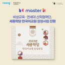 비상교육