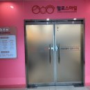 대구심리상담센터 헬로스마일달서점 개인상담 (부부, 육아) 후기