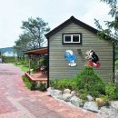 스머프하우스 이미지