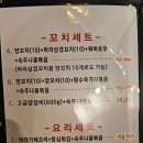 마동-20 | [왕부/마동] 왕부양꼬치, 중국 현지 인기 설화맥주가 있는 찐 중국요리 맛집, 내돈내산