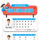 로안365한의원 네이버블로그