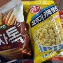 CU 한나타워점 이미지