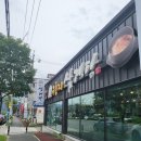 유성본가본점 누룽지삼계탕 이미지