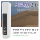 오토오아시스단계점 | 아이코스 테리어 호환 기기 종류별 추천 및 사용 후기