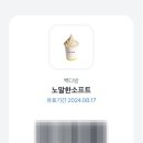 고마워감자탕 네이버블로그