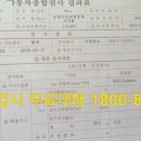 수원자동차검사소 이미지