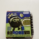 이마트 편의점(24시) | [내돈내산] 이마트24시 편의점 두바이 초코카다이프 모찌