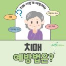 젊은신경과의원 이미지