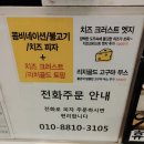 홈플러스더피자 이미지