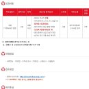 대성특수종합가스 이미지