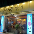 로바다야끼그물대전 이미지
