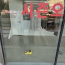 바이브런트 | 아식스 젤SD 라이트 바이브런트 옐로우 블랙 구매후기 전포 브레슈