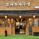 세븐일레븐부평본점 이미지