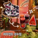 따우전드 성수 웨이팅 후기 + 메뉴 추천, 두바이 파이 후기