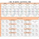 신흥동002 이미지